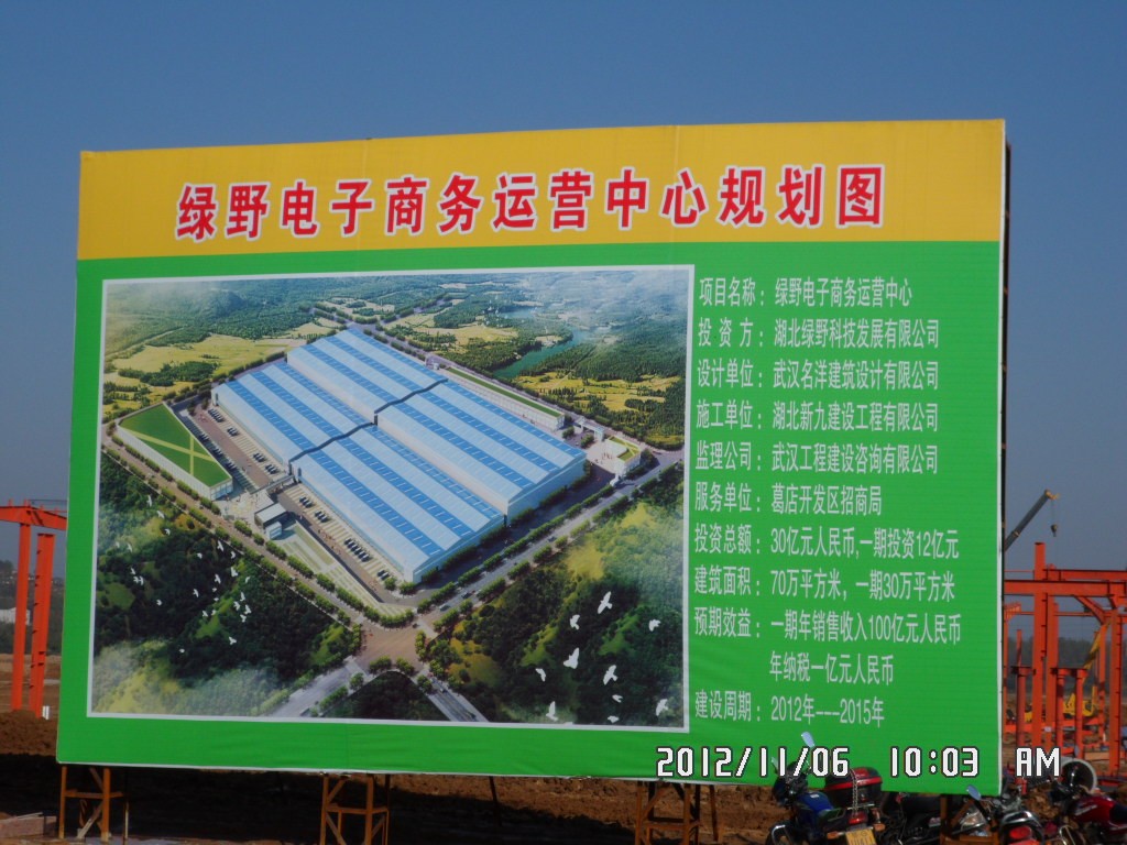 武漢興海消防 武漢興海消防