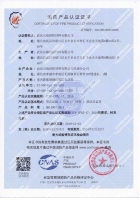 室內(nèi)膨脹型2小時(shí)鋼結(jié)構(gòu)防火涂料