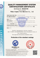 質(zhì)量體系認(rèn)證證書(shū)（英文）